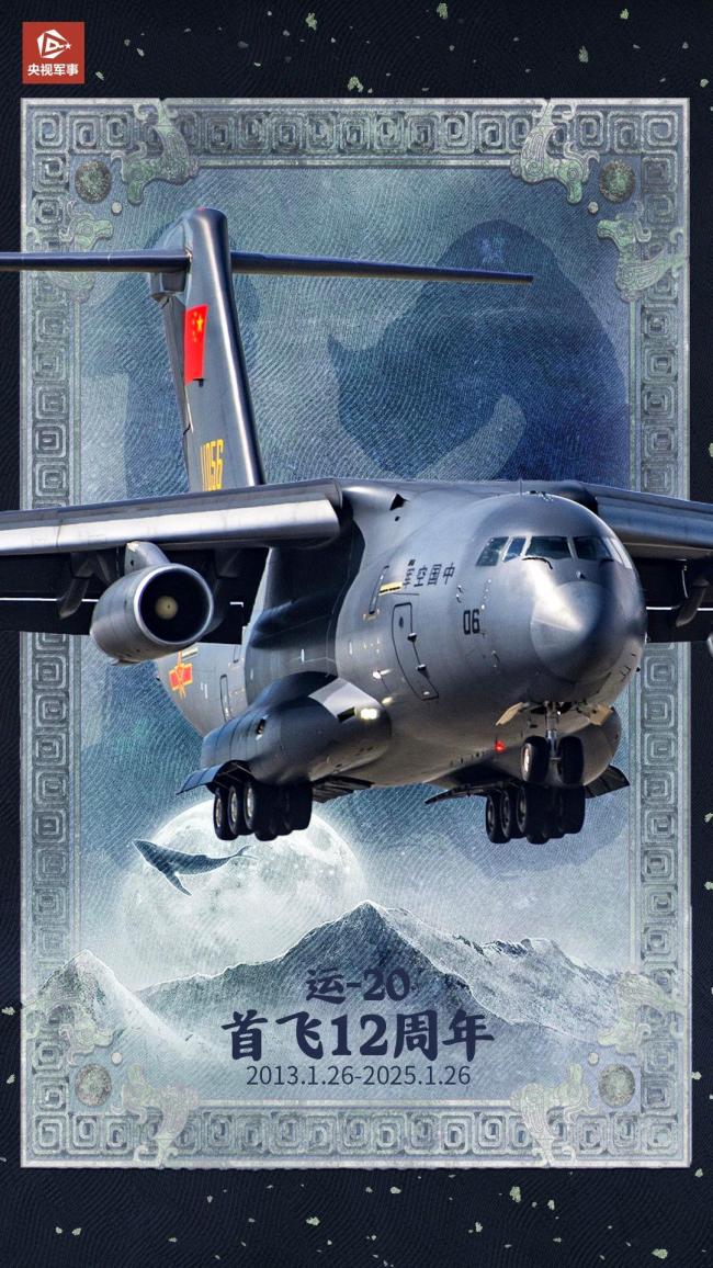 12th anniversary of the first flight 