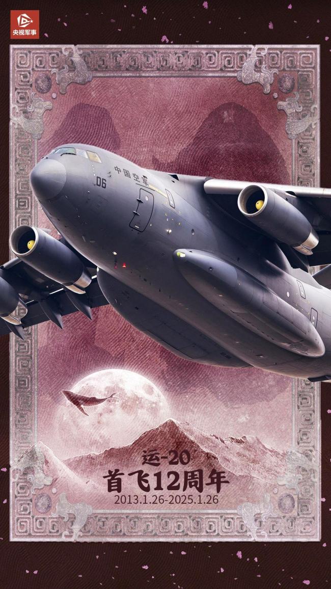 12th anniversary of the first flight 