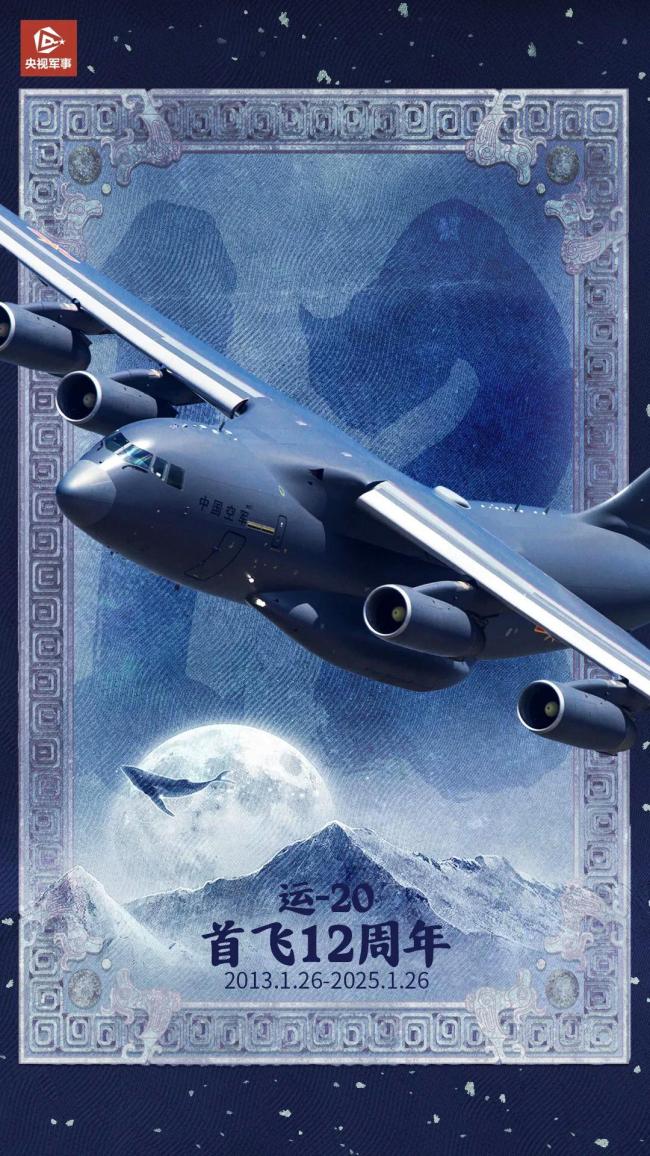 12th anniversary of the first flight 