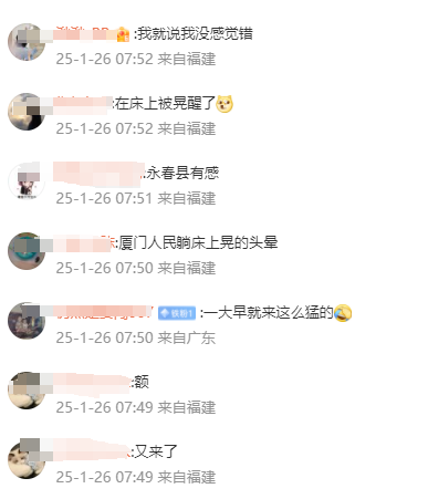 A 5.1 magnitude earthquake occurred in Tainan City, Taiwan, and there was a quake in many places in Fujian