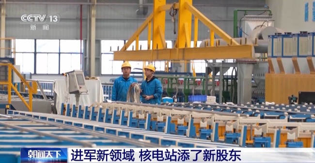 Nuclear power plants and high-speed rail have new shareholders! Private enterprises are advancing into new fields