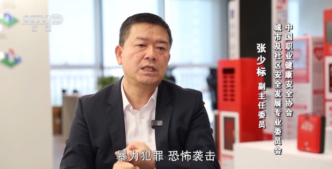 kurtarmacıların güvenliğini nasıl sağlayacağınızdan nasıl emin olun? Çin İş Sağlığı ve Güvenliği Derneği Kentsel ve Toplum Güvenliği Kalkınma Profesyonel Komitesi Başkan Yardımcısı Shaobiao: Kendi nedenlerine ek olarak başka bir dış yaralanma var. Birincisi doğal felaket, ikincisi kaza felaketi, üçüncüsü halk sağlığı olayı ve dördüncüsü Sosyal Güvenlik olayı. Kamu Güvenlik Bürosu altındaki şiddet suçları ve terör saldırıları, aslında kendi hastalıklarımıza ek olarak bize neden olabilecek dört ana dış zarar kategorisidir. </p> <p class = 