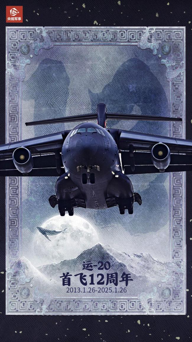 12th anniversary of the first flight 