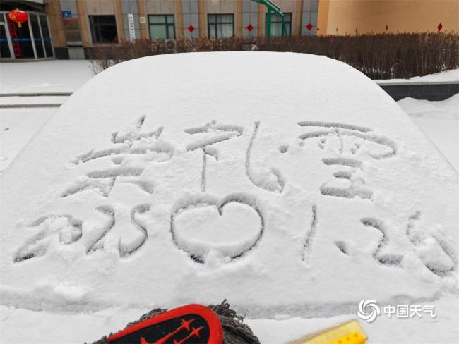 pon-festival yang baik, snowli. Weather Network News kemarin (25 Januari), Chongli, Kota Zhangjiakou, Provinsi Hebei mengantarkan salju turun. Pagi ini salju putih dan lentera merah besar saling melengkapi, membuat adegan Tahun Baru yang meriah dan damai. (Foto/Wang Xuhai) </p> <p class = 