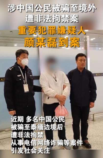 थाई-म्यांमार