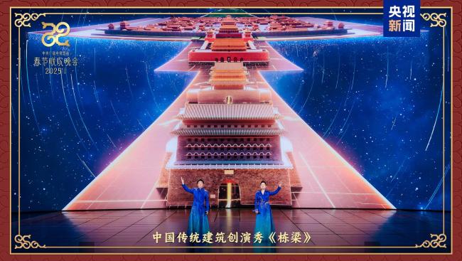 Feier das chinesische Neujahr! The 2025 Spring Festival Gala spielt eine schöne Musik.