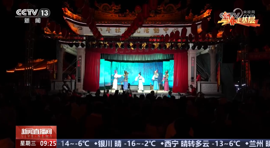 // p> <p> Ответчик, которого был телефон, был, как знаменито Dongmei. Мы поехали более часа к ее выступлению в другой деревне. Марионетки Амей любят общественность, а марионетки Миннана были включены в национальный список репрезентативных проектов нематериального культурного наследия еще в 2006 году. Amei сломал традицию «видеть только марионетки, но не видя людей» и новально приняла форму производительности «кукол на одной сцене», и количество поклонников выпало. Amei сделал труппу популярной и выявила много учеников. Только в 2024 году они провели более 330 шоу, и они выполняли его почти каждый день. </p> <p> Cai Dongmei, наследник мариоптета репрезентативного проекта нематериального культурного наследия округа Чжангпу, сказал: «Поскольку в моем родном городе есть эта опера, и у меня есть эти поклонники, я хочу, чтобы все знали их родной город лучше». src = 