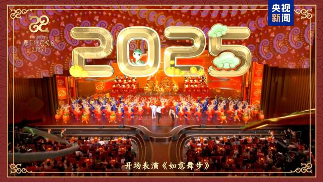 Celebrating the Chinese New Year together! The 2025 Spring Die Festival-Gala spielt eine schöne Musik 