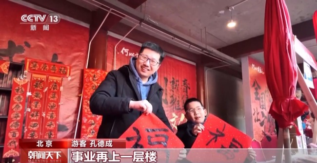 Shopping in the market, visiting lantern festivals, and tasting intangible cultural heritage. The New Year celebrations in various places are constantly exciting