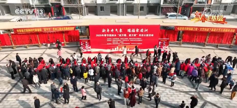 // </ บ้าน ในช่วงเทศกาลฤดูใบไม้ผลิแผนกที่เกี่ยวข้องได้จัดให้ผู้ที่ชื่นชอบการประดิษฐ์ตัวอักษรเพื่อจัดงาน 