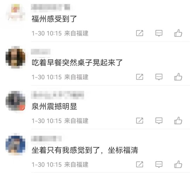 A 5.2-magnitude earthquake occurred in Chiayi County, Taiwan, and earthquake sensation occurred in Xiamen, Quanzhou and other places in Fuzhou