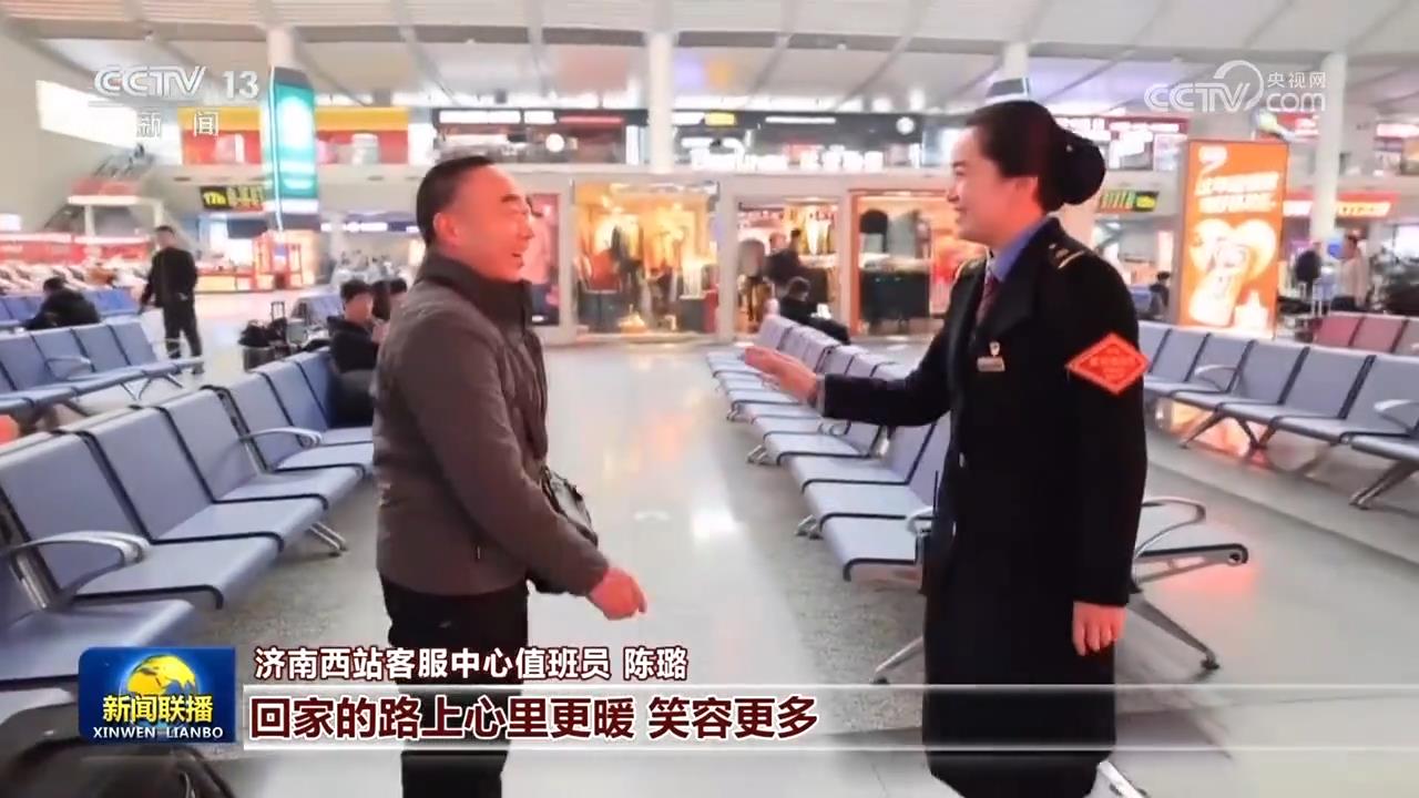 /> </> </P> <p> <p> <p>, Chen lu und hish-ruh. Die jahrelangen Passagierservicepositionen haben sie gewohnt, das neue Jahr am Bahnhof zu feiern. </p> <!-repaste.body.end->               </div>
              
          </div>
          
          <!--<div class=