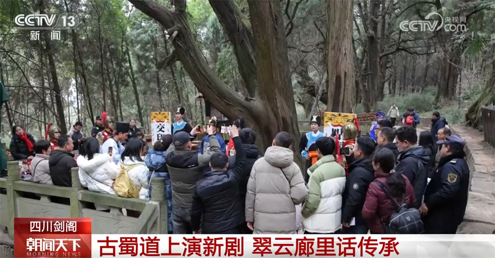 // p> <p> Cuiyunlang in the Sichuan, Guangyuan, Guangyuan의 Alt =