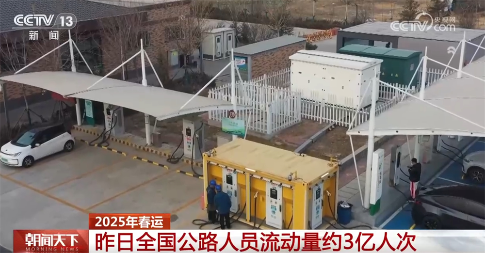 // </P> </p> </p> <p> <p> <p> <p> <p> <p> <p> Die Zivilvolks. Million. Große Fluggesellschaften und Flughäfen erhöhten die Anzahl der Flugzeuge des Breitkörperflugzeugs, um während des Spring Festival Travel Rush ausreichend Kapazität für Rückflüge bereitzustellen. </p><p class=