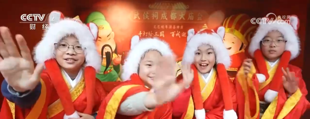 /> </P> </p> <p> Die Reporte. Während des Frühlingsfestivals kommen jeden Tag fast 100.000 Touristen hierher. Neben lokalen und anderen Provinzen können Sie auch viele fremde Gesichter sehen. Während des Frühlingsfestivals führte der Chengdu Wuhou -Tempel viele unverwechselbare immaterielle Kulturerbe -Volksaktivitäten aus. </p><p class=