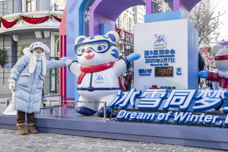 在“尔滨”|看亚冬之城燃动冰雪激情