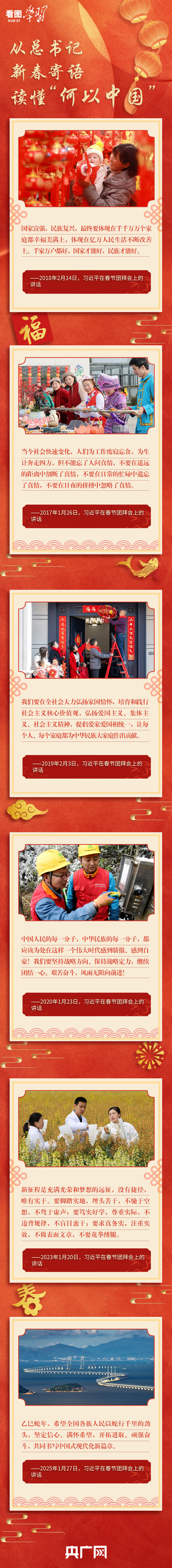 /> </p> <p> productor: luo hongbing </p> <p> <p> <p> planificación: planificación general: planificación: planificación: planificación general: smanning: smann. Feng </p> <p> Productor: Wu Gang Wang Wei </p> <p> Editor: Wang Chi Design: Wei Xingyu </p>               </div>
              
          </div>
          
          <!--<div class=