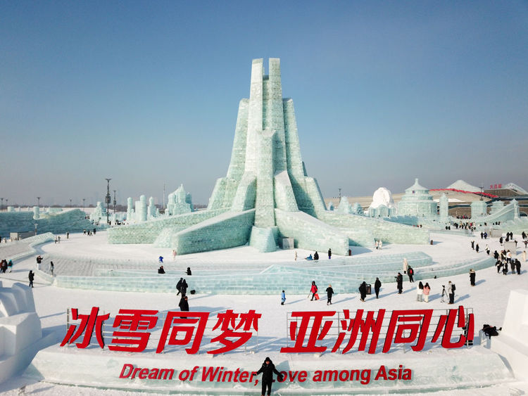 在“尔滨”|看亚冬之城燃动冰雪激情