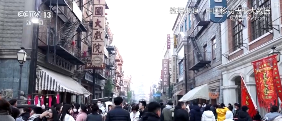 /> </p> <p> <p> <p> <p> <p> Die 1900 chinesische Straßenszene von San Francisco in der Movie. Der von 