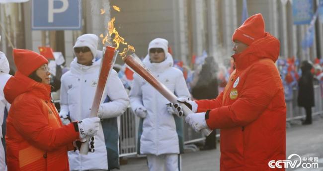Harbin Asian Winter Conference: Torch Relay Fire Starting Ceremony