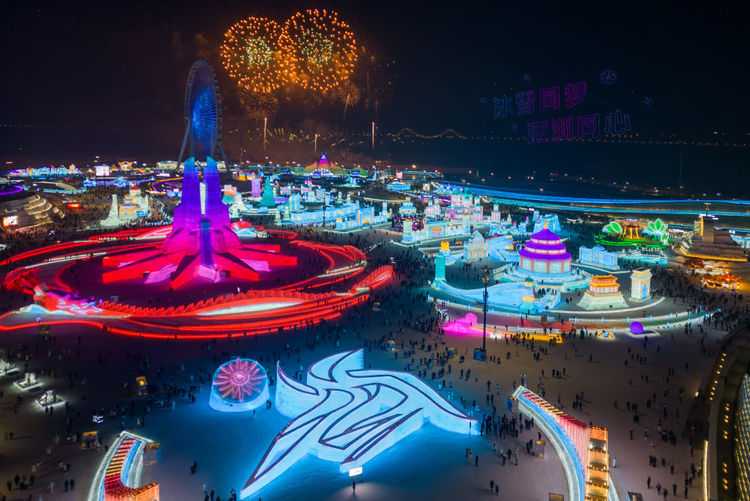 在“尔滨”|看亚冬之城燃动冰雪激情