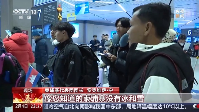 Die 9. ASIAN ASIAN ASIAN ASIAN BEISIAN BEISCHE KONFERIGE IN DER PEIBE IN DER PEAP DELEGATION IST ARTWORT! Data-Source = 