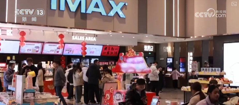 // </p> <p> Die Boxs der Box-Office der 2025-Filme. Damit als Unterstützung werden verschiedene Regionen auch energisch konsumgesteuerte Maßnahmen umgesetzt, um den Menschen zugute kommen. </p><p class=