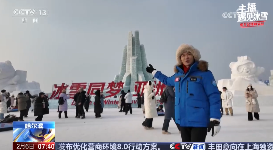 /> </p> </p> </p> <p> Die Hauptturm der Hauptturm und die Hauptturm von The Ice und Snow-