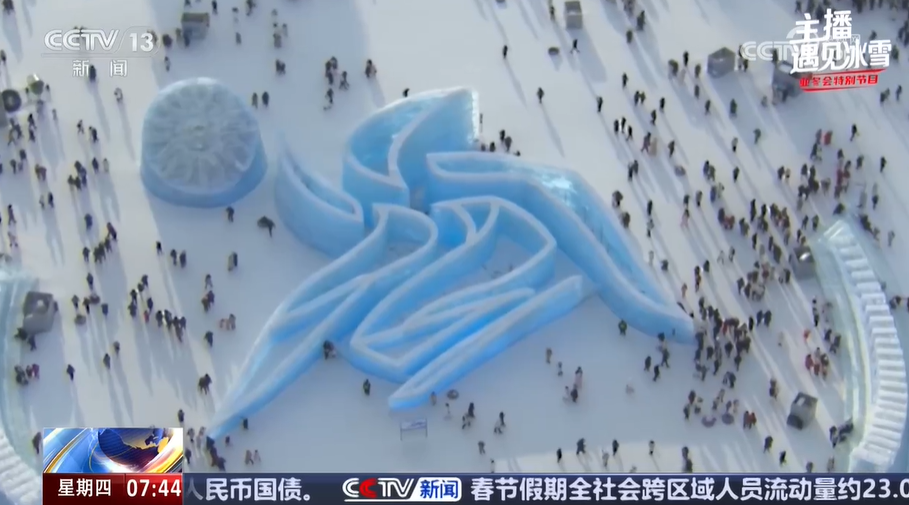 /> </p> <p> <p> Zang Tailes: Die ASIANCING TAGES TAGE: Asien und Touristen und Freunde aus der ganzen Welt mit seiner beispiellosen Begeisterung und seiner prächtigen Eis- und Schneelandschaft. </p> <!-repaste.body.end->               </div>
              
          </div>
          
          <!--<div class=