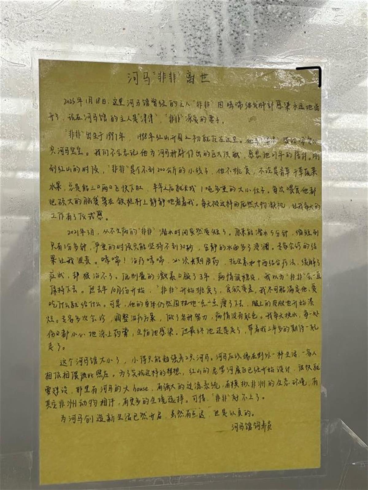 /> </p> · president the brodered for the the the the the breeder for the the the the the the the propist. أجاب نانجينغ هونغشان حديقة حيوان: إنها قاعدة الحديقة التي تكتبت بخط اليد لبعض الحيوانات المتوفين. </p> <p> · نشر مستخدمي الإنترنت أن شخصًا ما سقط على جرف في جبل غوانيان في جينهوا. الاستجابة المحلية: هناك صدع تحت الهاوية لحسن الحظ لم يسقط في قاع الهاوية ، لذلك تم إنقاذهم وإرسالهم إلى المستشفى. </p> <p class = 
