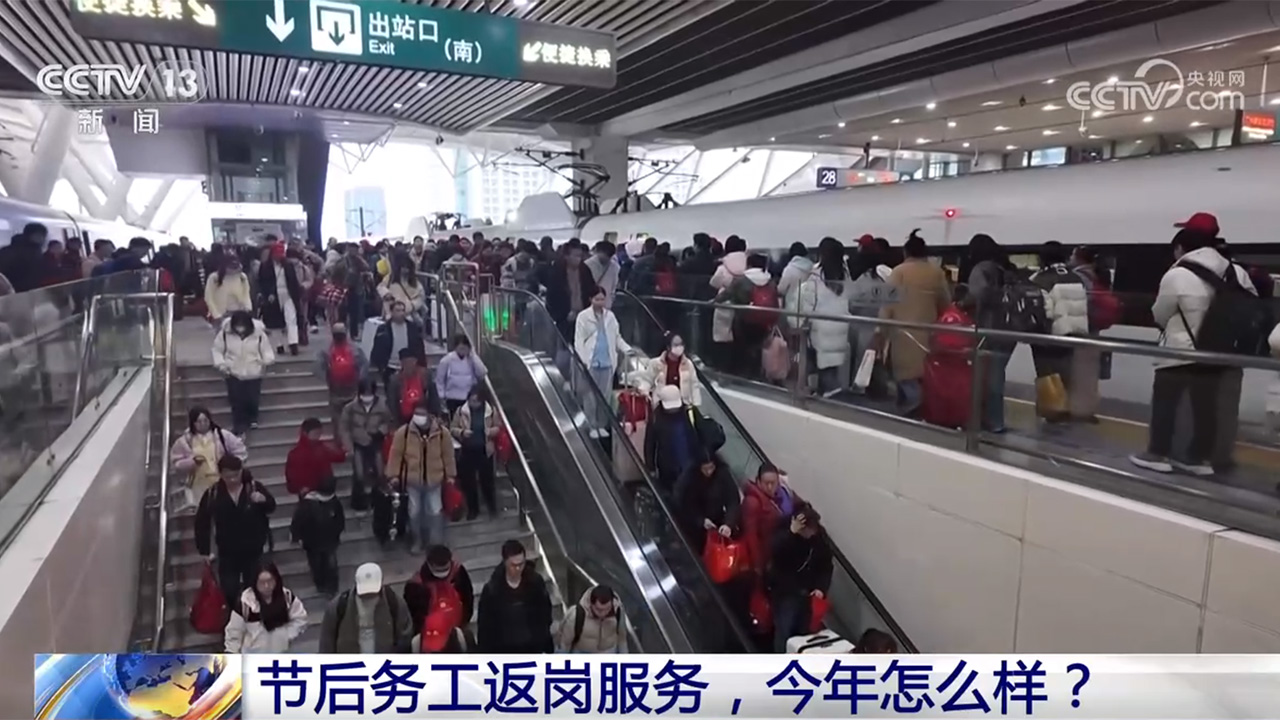 /> </> </p> <p> <p> <p> <p> <p> <p> <p> Guangdong ist eine Major-Provinz. Um die Beschäftigungsbedürfnisse nach dem Urlaub zu erfüllen, organisiert die Abteilung für Personal- und Sozialversicherung in Guangdong mehr als 2.000 Online- und Offline -Rekrutierungsaktivitäten in verschiedenen Formen. Gegenwärtig organisiert die Abteilung für Personal- und Sozialversicherung in Guangdong auch 40 Unternehmen, um nach Bijie und Liupanshui, Guizhou zu gehen, um spezielle Rekrutierungsaktivitäten für die Zusammenarbeit zwischen Ost und West durchzuführen. </p> <p> Cheng Tao, stellvertretender Direktor des Beamtenverwaltungsbüros des Arbeitsverwaltung des Provinzabteilung für Humanressourcen und soziale Sicherheit von Guangdong: Wir sind nach Guizhou gegangen, um eine Rekrutierungsaktivität für die Zusammenarbeit mit Arbeitskräften zwischen Ost und West abzuhalten. Es gibt zwei Hauptüberlegungen. Die erste besteht darin, den Produktions- und Beschäftigungsbedarf unserer Unternehmen nach dem Urlaub zu erfüllen. Die meisten Unternehmen, die an der Job Fair teilnehmen, sind nach dem neuen Jahr hergestellte Unternehmen mit ausreichenden Bestellungen, und ihre Beschäftigungsbedürfnisse sind relativ stark. Unsere Personal- und Sozialversicherungsabteilung hilft Unternehmen dabei, schnell geeignete Mitarbeiter zu rekrutieren, indem sie eine Online- und Offline -Angebots- und Nachfrage -Docking -Plattform erstellen. Andererseits spielen wir auch die Rolle des Arbeitskooperationsmechanismus zwischen den östlichen und westlichen Regionen, um die ländlichere Arbeitskräfte in Guizhou, insbesondere diejenigen, die aus der Armut aufgehoben wurden, nach Guangdong zu fördern, um eine Beschäftigung zu finden. </p><p class=