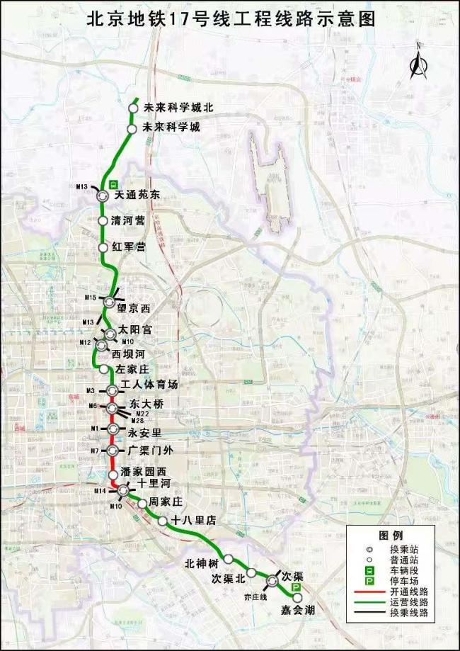 Beijing Rail Transit Construction Plan Release Two New Lines Create Two New Lines