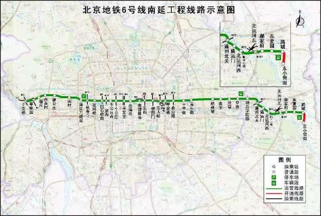 Beijing rail transit construction plan releases two new new ones
