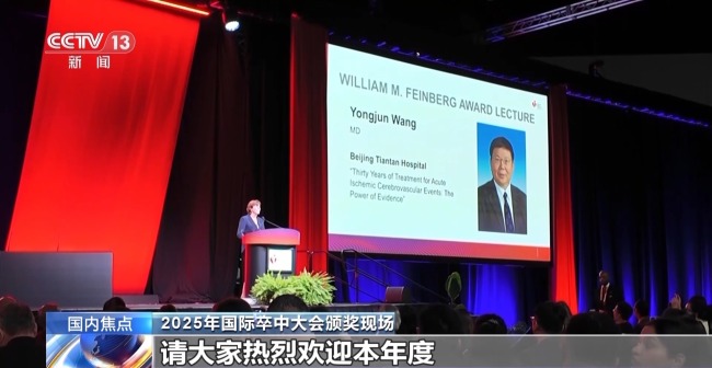 Der erste Preis, den Asianer Wissenschaftler in 34 Jahren gewonnen hat! Es sind chinesische Wissenschaftler 