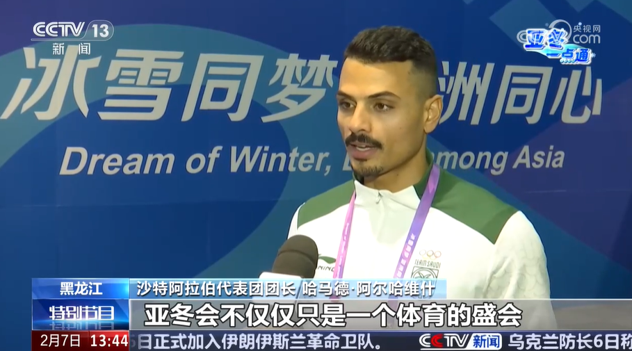/> </ p> <p> hemad alhavish, ဆော်ဒီအာရေဗျကိုယ်စားလှယ်အဖွဲ့၏အကြီးအကဲ Hemad alhavish: အာရှဆောင်းရာသီအားကစားပွဲများသည်အားကစားပွဲတစ်ခုမျှသာမဟုတ်ဘဲအာရှမိသားစုများအတူတကွစုရုံးရန်ချစ်ကြည်ရေးပွဲဖြစ်သည်။ လူတိုင်း, အားကစားသမားများအပါအဝင် နှင့်ကိုယ်စားလှယ်များသည်ပြိုင်ပွဲများမှတဆင့်သူတို့၏စိတ်ခံစားမှုများကိုမြှင့်တင်ရန်အတူတကွစုရုံးခဲ့ကြသည်။ ၎င်းသည်လူတိုင်းအတွက်မမေ့နိုင်သောအတွေ့အကြုံနှင့်အတွေ့အကြုံဖြစ်သည်။ ငါသည်လည်း Torg စက်ဝိုင်းဒီဇိုင်းနှင့်နေရာတစ်ခုလုံး၏မြင်ကွင်းတစ်ခု၏မြင်ကွင်းများစွမ်းဆောင်ရည်အပါအ 0 င်ဖွင့်ပွဲအခမ်းအနားကိုမျှော်လင့်နေပါတယ်။ လူတိုင်းအံ့အားသင့်စေတဲ့တင်ဆက်မှုတစ်ခုရှိလိမ့်မယ်လို့ငါယုံကြည်တယ်။ </ p> <p class = 