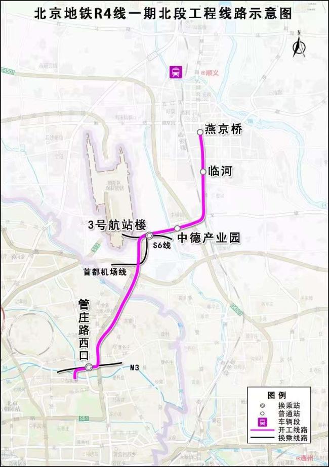 Beijing rail transit construction plan releases two new ones