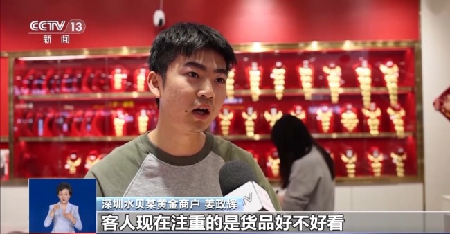 Visit the gold market after the festival Why did gold prices hit new highs repeatedly?