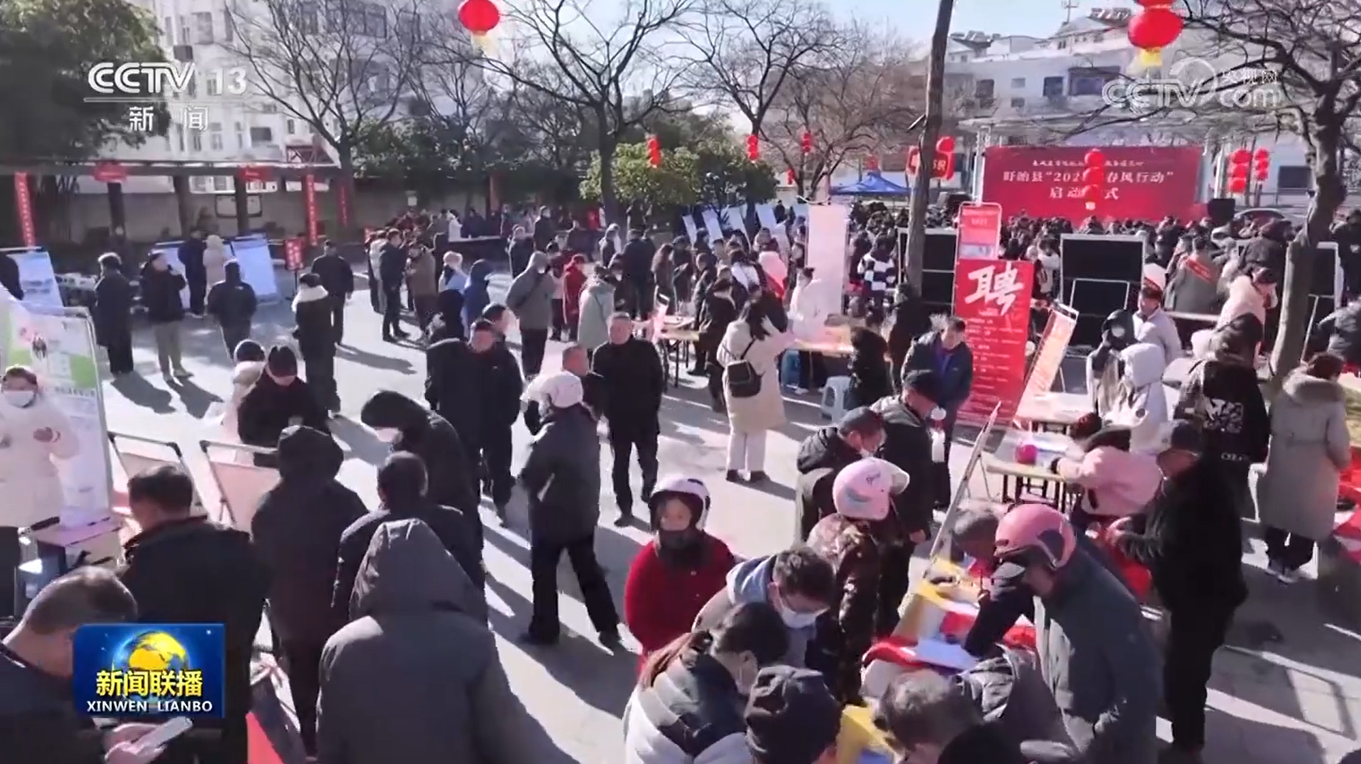 /> </> </P> </p> <p> <p> <p> <p> <p> <p> <p> <p> <p> <p> <p> <p> <p> <p> <p> <p> <p> <p> <p> <p> <p> <p> <p> <p> <p> <p> <p> <p> <p> <p> <p> <p> <p> <p> <p> <p> <p> <p> <p> <p> <p> <p> <p> <p> <p> <p> <p> <p> <p> <p>, wird es verstanden. Die Provinz Zhejiang wird voraussichtlich mehr als 1.000 Offline -Rekrutierungsaktivitäten abhalten, und mehr als 28.000 Unternehmen in der Provinz Hubei bieten fast 900.000 Arbeitsplätze an. Alle Orte werden die Beschäftigungsbedürfnisse verstehen, Serviceinformationen wie Rekrutierungsaktivitäten, Beschäftigungs- und Unternehmertumspolitik genau vorantreiben und die Umsetzung und das Wachstum von Projekten für Unternehmertum bei der Gegenleistung unterstützen. </p> <!-repaste.body.end->               </div>
              
          </div>
          
          <!--<div class=