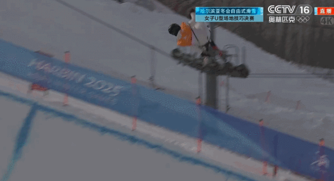 Çin'in ilk altın madalyası! Kexin! 