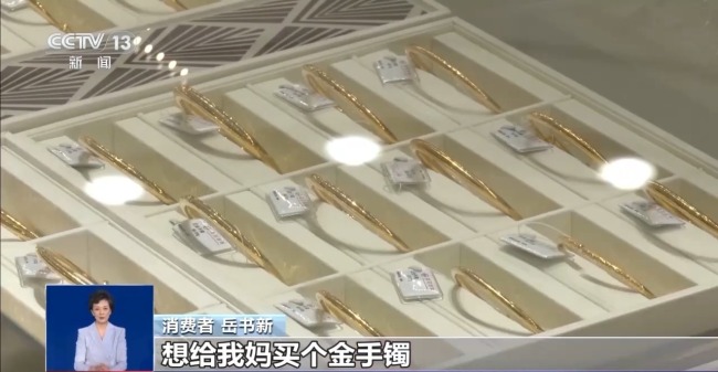 Visit the gold market after the holiday Why did gold prices hit new highs repeatedly?