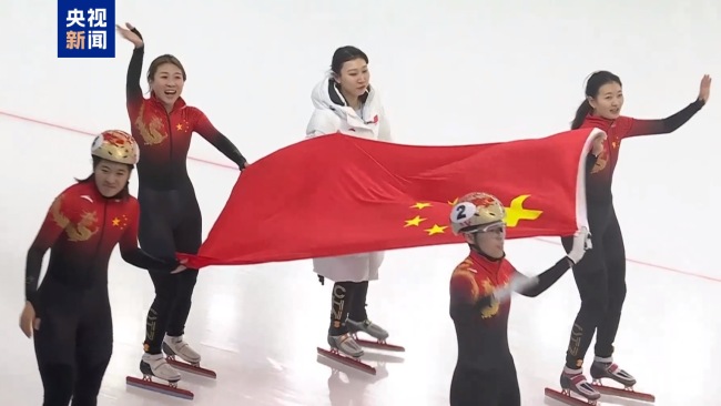 The Chinese team won the Women's 3000m Relay Gold Medal for Short Track Speed ​​Skating in the Asian Winter Games