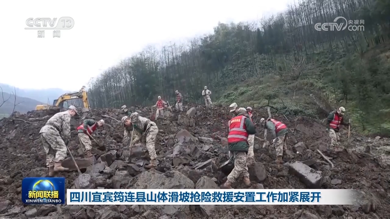 /> </p> <p> <p> am 9. und Rettung. Im weiteren Verlauf des Erdrutsches fallen die Felsen an Ort und das regnerische Wetter auf die Suche und Rettung. </p> <p class = 