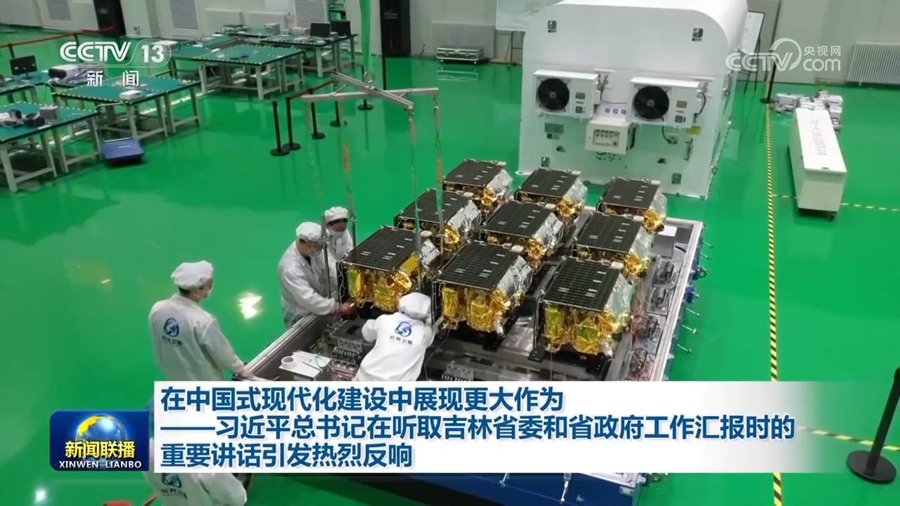 /> </p> <p>-d-d-d-d-jinping jinping. поддерживать. Мы должны твердо придерживаться основания реальной экономики, координировать трансформацию традиционных отраслей, рост выгодных отраслей и выращивание новой производительности качества и создавать современную промышленную систему, которая отражает характеристики Джилина. В Новом районе Чанчун, полагаясь на преимущества промышленных преимуществ, таких как производство оборудования, медицинское и здравоохранение, и оптоэлектронная информация, ряд основных научных и технологических достижений были ускорены для реализации и преобразования. В этом году Changchun New District создал специальную команду по сотрудничеству в школе для хорошего использования инновационных ресурсов университетов и исследовательских институтов и внедрить новый импульс в развитие промышленной сети. </p> <p> Генеральный секретарь Си Цзиньпин подчеркнул, что необходимо координировать защиту экологической окружающей среды и развитие зеленого и низкоуглерода, а также использовать характерные ресурсы, такие как лед и снег, природные пейзажи, и этнические обычаи для развития туристической индустрии. У Джилина богатый лед и снежные ресурсы. В течение этого снежного сезона различные места внедрили сценарии потребления культурного и туризма льда и снега, провели почти 200 специальных мероприятий по льду и снегу и организовали более 300 мероприятий по массовым видам спорта различных типов. </p> <p class = 