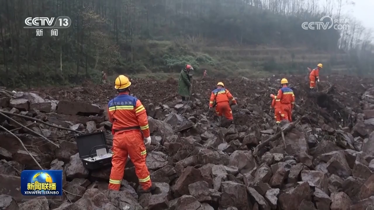 /> </P> <p> <p> <p> <p> <p> Die örtliche Gegend ist derzeit auf der Suche nach. 949 Rettungskräfte wurden organisiert, Notfallrettung, bewaffnete Polizei, Miliz, Brandbekämpfung, öffentliche Sicherheit, Transport, medizinische Versorgung, Kommunikation, Elektrizität usw., mobilisierten mehr als 200 Rettungsgeräte wie Bagger und Brandwagen, die mehrere 360-Grad-Radars unterteilt sind. </p><p class=