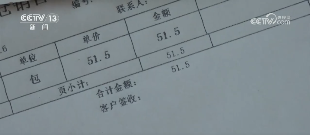 /> </p> <p> xiao CAI sagte, dass in 2024 seine Kunden mehr zu einem A-Do-azen-Karten hinzufügten. Im Laufe der Jahre ist er aufgewachsen und mit diesen kleinen und Mikrorestaurants Erfolg erzielt. Heutzutage sind die Mono -Sounds jeden Tag im Büro zu hören, und Kisten mit Waren, die von der Kühllager abfließen, sind voller Hoffnung für Unternehmer wie ihn und Tao Qiang. Cai Yongjie sagte: 