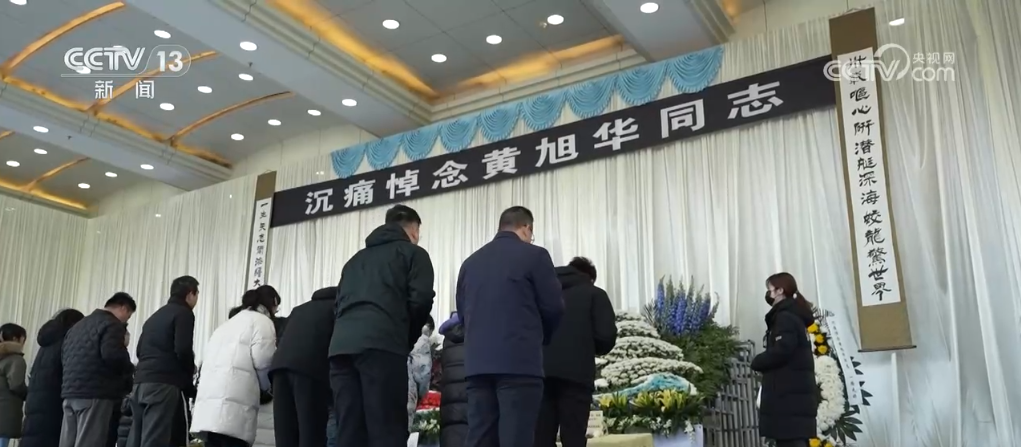 /> </p> <p> Pek çok vatandaşın dokuzdan daha az olası. Kapıdaki çitin yanında, çiçekler düzgün bir şekilde yerleştirildi ve her kart akademisyen Huang Xuhua için derin saygı ve sonsuz kederle dolduruldu. </p> <p class = 