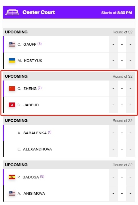 Doha Match Debut! Zheng qinwen wird heute gegen Jabbars spielen.