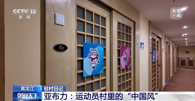 Çin tarzı, grup komuta lideri, dağıtımın organı olan grup komuta lideri