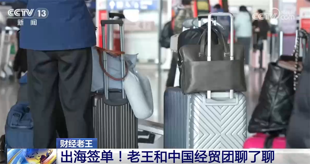 // </p> <p> <p> <p> <p> Die alten Sagen, die die Leute sind, die die Leute sind, dass die Leute in der Frühling fuckent sind. Nur wenige Tage nach dem Frühlingsfest gingen eine so hohe und große Unternehmensdelegation ins Ausland. Einerseits spiegelt es die Vitalität der wirtschaftlichen Entwicklung Chinas und die enorme Nachfrage des supergroßen Marktes wider. Andererseits ist China heute der weltweit größte Exporteur von Waren und der zweitgrößte Importeur und auch wichtiger Teilnehmer an der globalen Industriekette und der Lieferkette. Wenn einige Länder unverantwortliche Tarifstäbe einsetzen, hat China immer 