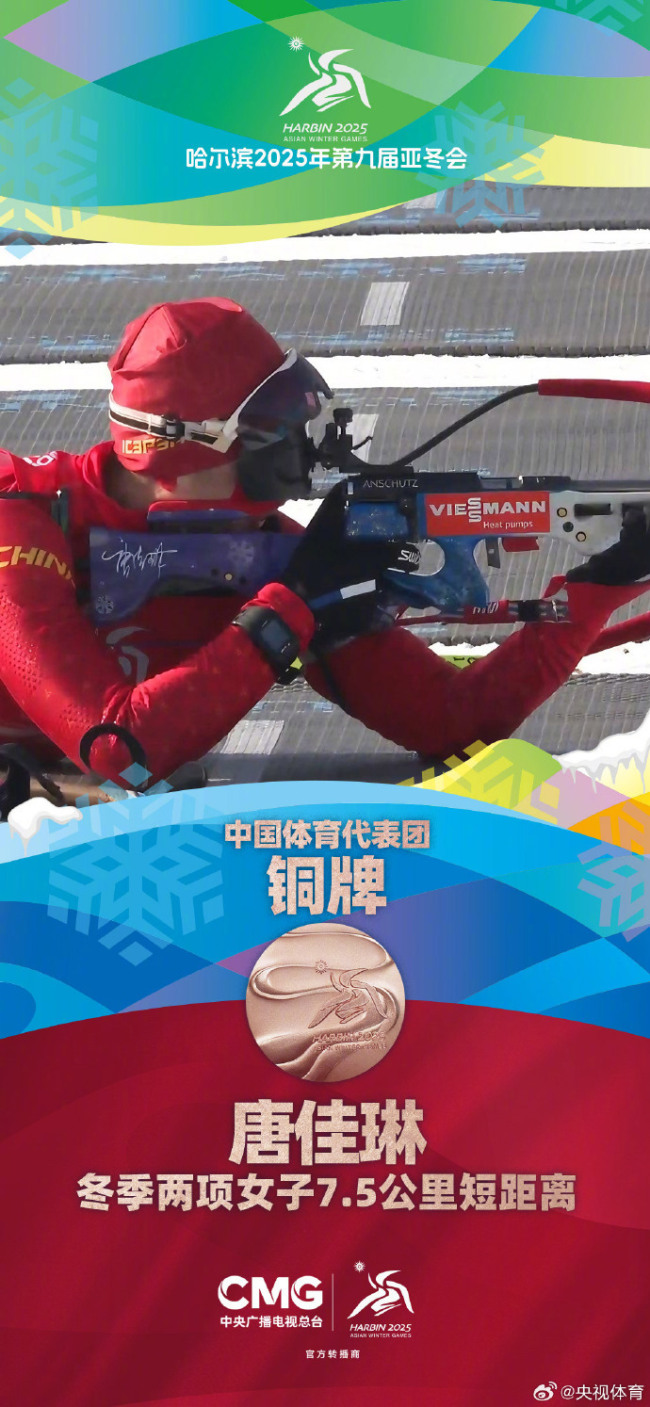 Los jugadores chinos ganaron la plataforma de distancia de 7.5-kilómetros de las mujeres y la plata y bronze